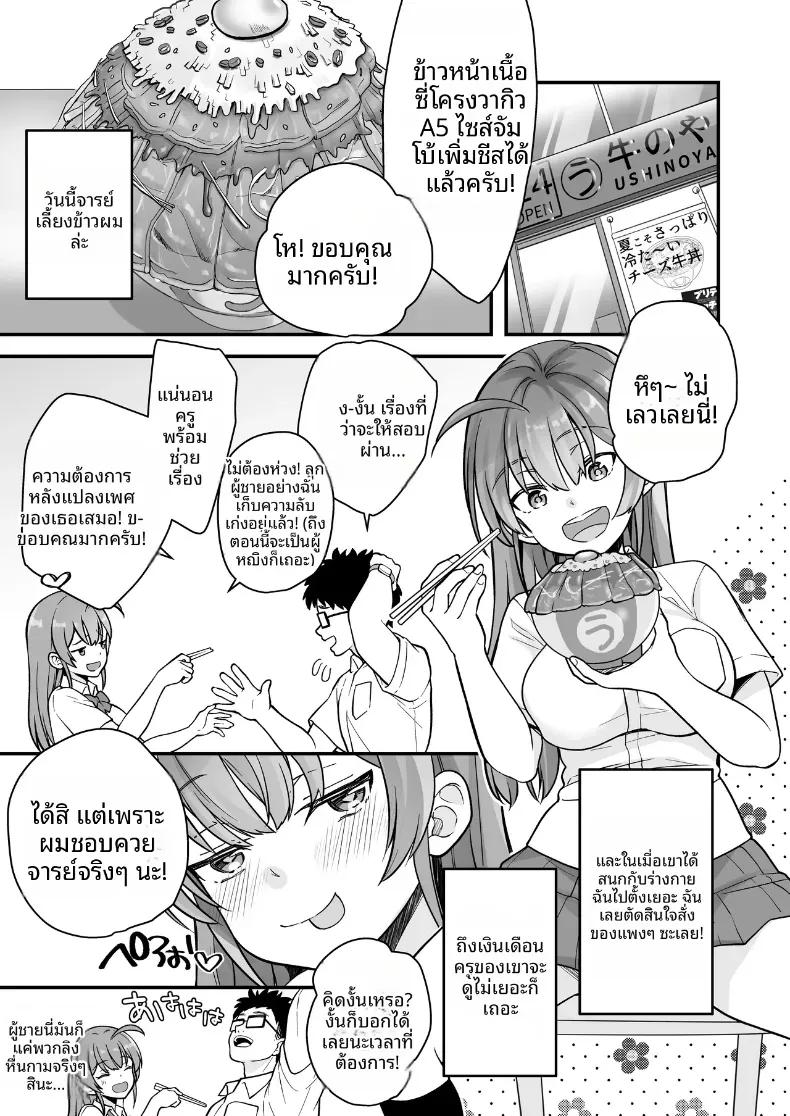 Doujin-Lc- อ่าน โดจิน มังฮวา เกาหลี ญี่ปุ่น จีน แปลไทย พอผมกลายเป็นผู้หญิงพวกเพื่อนขี้เงี่ยนมันจ้องจะเล่นผม ตอนที่ 1 2 3 4 5 6 7 8 9 10 11 12 13 14 ฟรี ไม่มีโฆษณา อ่าน โดจิน Manhwa เกาหลี ญี่ปุ่น จีน เรามีครบ คัดมาให้เน้นๆ โดจิน 18+ รับประกันความฟินโดย  Doujin Lc