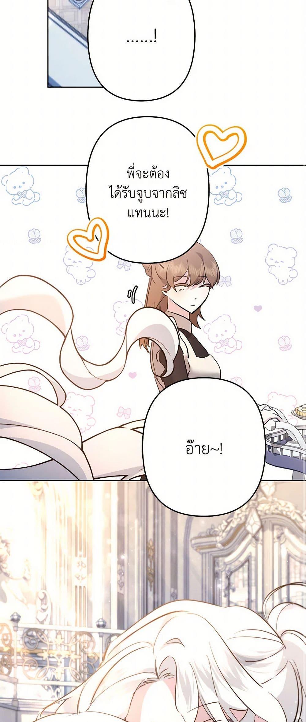 Manga-lc-com อ่านมังงะ อ่านการ์ตูน ออนไลน์ ฟรี I Need to Raise My Sister Right ตอนที่ 1 2 3 4 5 6 7 8 9 10 11 12 13 14 ฟรี ไม่มีโฆษณา Manga-lc - อ่าน มังงะ อ่าน การ์ตูน ออนไลน์ อ่านมังงะ ฟรี