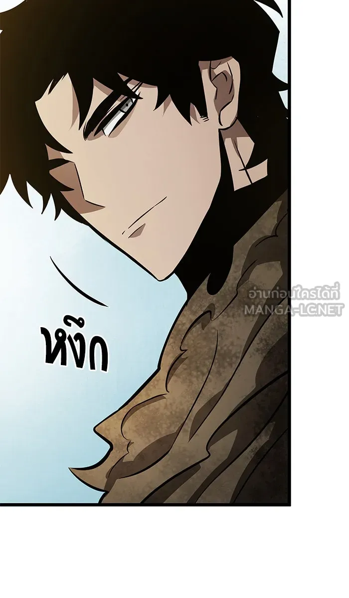 หลังวันสิ้นโลก ตอนที่ 16 รูปที่ 132