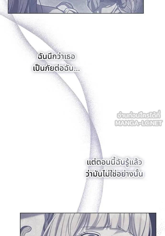 ทางหลุดพ้นของ ตอนที่ 87 รูปที่ 28