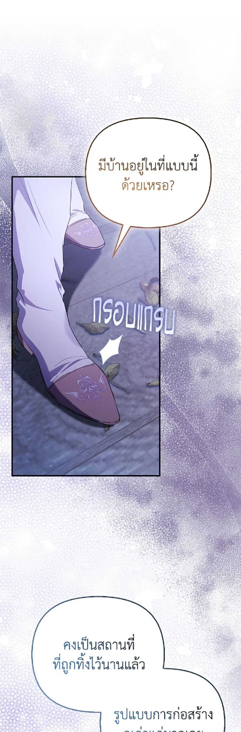 Manga-lc-com อ่านมังงะ อ่านการ์ตูน ออนไลน์ ฟรี I’m the Princess of All ตอนที่ 1 2 3 4 5 6 7 8 9 10 11 12 13 14 ฟรี ไม่มีโฆษณา Manga-lc - อ่าน มังงะ อ่าน การ์ตูน ออนไลน์ อ่านมังงะ ฟรี