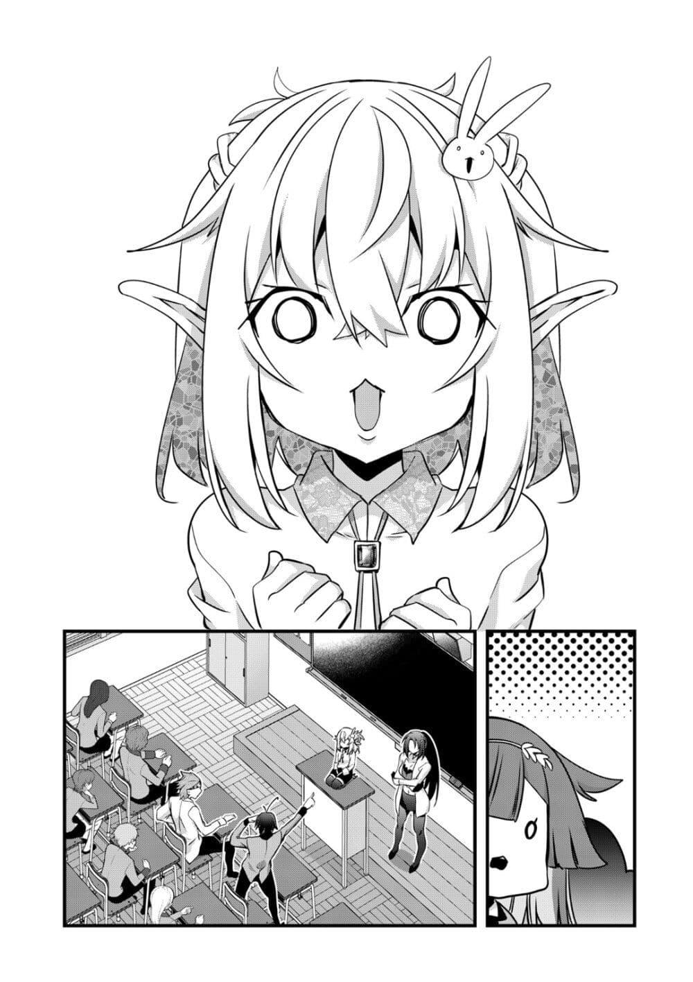 Manga-lc-com อ่านมังงะ อ่านการ์ตูน ออนไลน์ ฟรี Elf Sensei to Yobanaide! ตอนที่ 1 2 3 4 5 6 7 8 9 10 11 12 13 14 ฟรี ไม่มีโฆษณา Manga-lc - อ่าน มังงะ อ่าน การ์ตูน ออนไลน์ อ่านมังงะ ฟรี