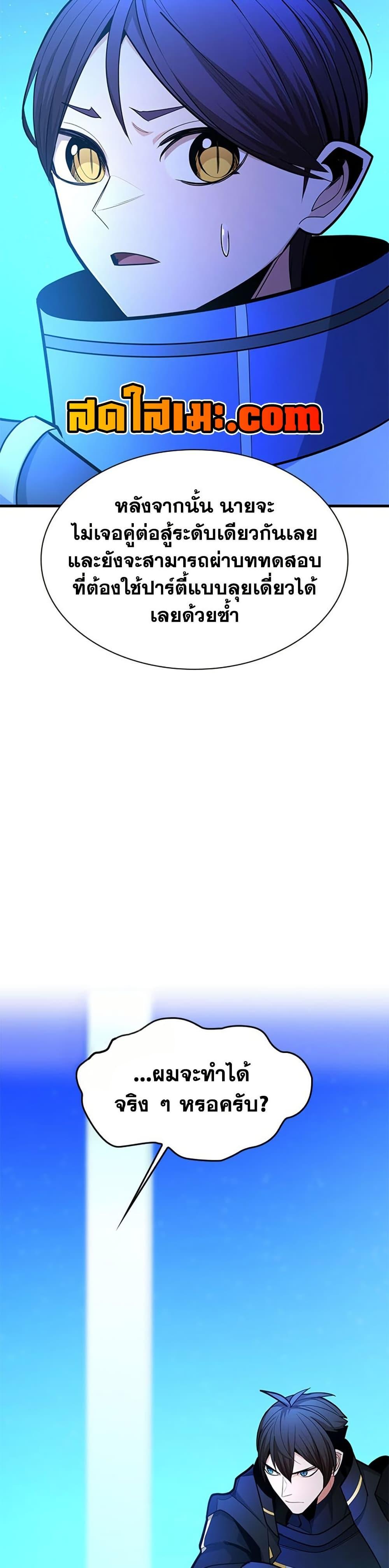Manga-lc-com อ่านมังงะ อ่านการ์ตูน ออนไลน์ ฟรี The Tutorial is Too Hard ตอนที่ 1 2 3 4 5 6 7 8 9 10 11 12 13 14 ฟรี ไม่มีโฆษณา Manga-lc - อ่าน มังงะ อ่าน การ์ตูน ออนไลน์ อ่านมังงะ ฟรี