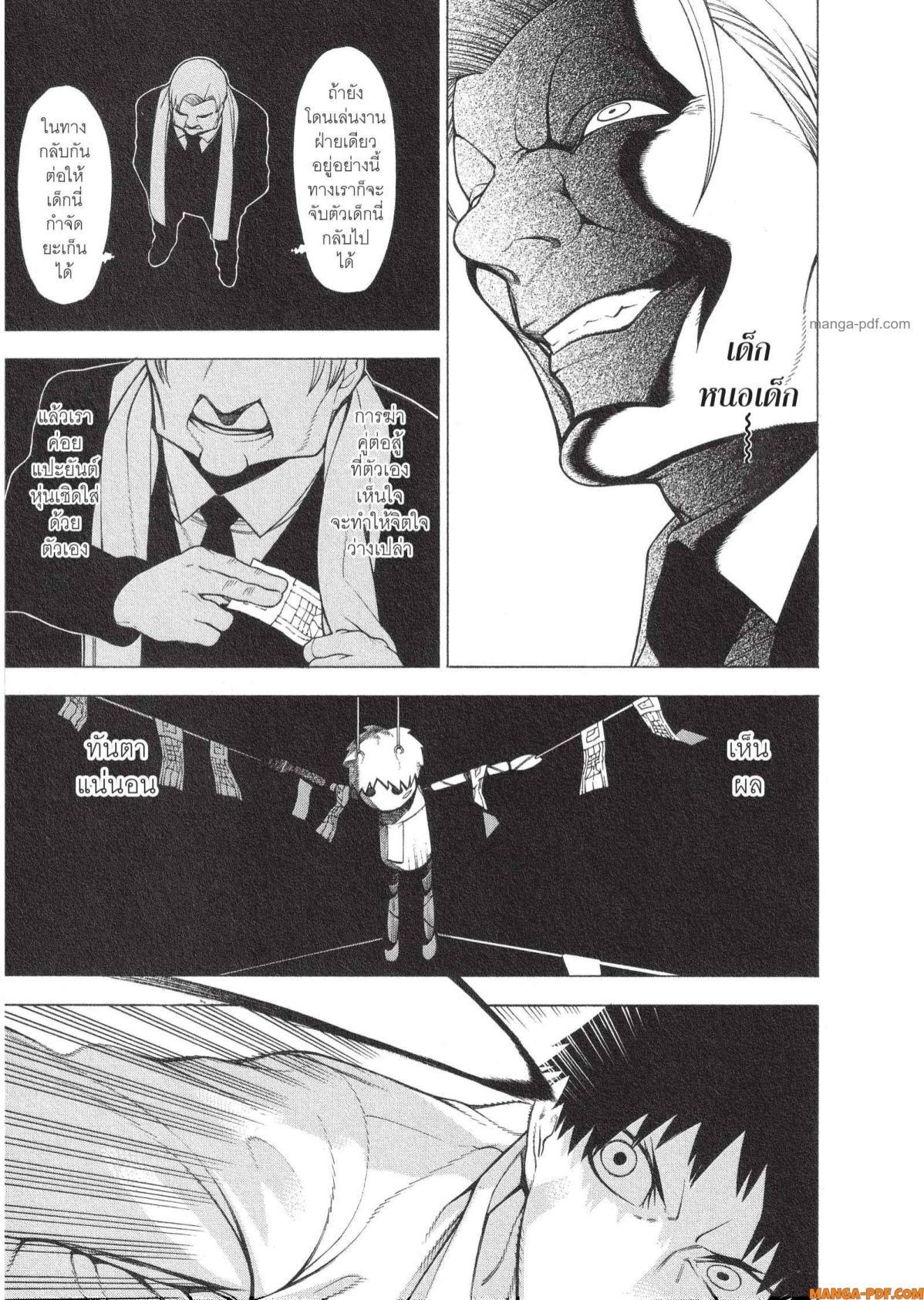 Manga-lc-com อ่านมังงะ อ่านการ์ตูน ออนไลน์ ฟรี Mononogatari มหาเนตรผู้พิทักษ์ ตอนที่ 1 2 3 4 5 6 7 8 9 10 11 12 13 14 ฟรี ไม่มีโฆษณา Manga-lc - อ่าน มังงะ อ่าน การ์ตูน ออนไลน์ อ่านมังงะ ฟรี