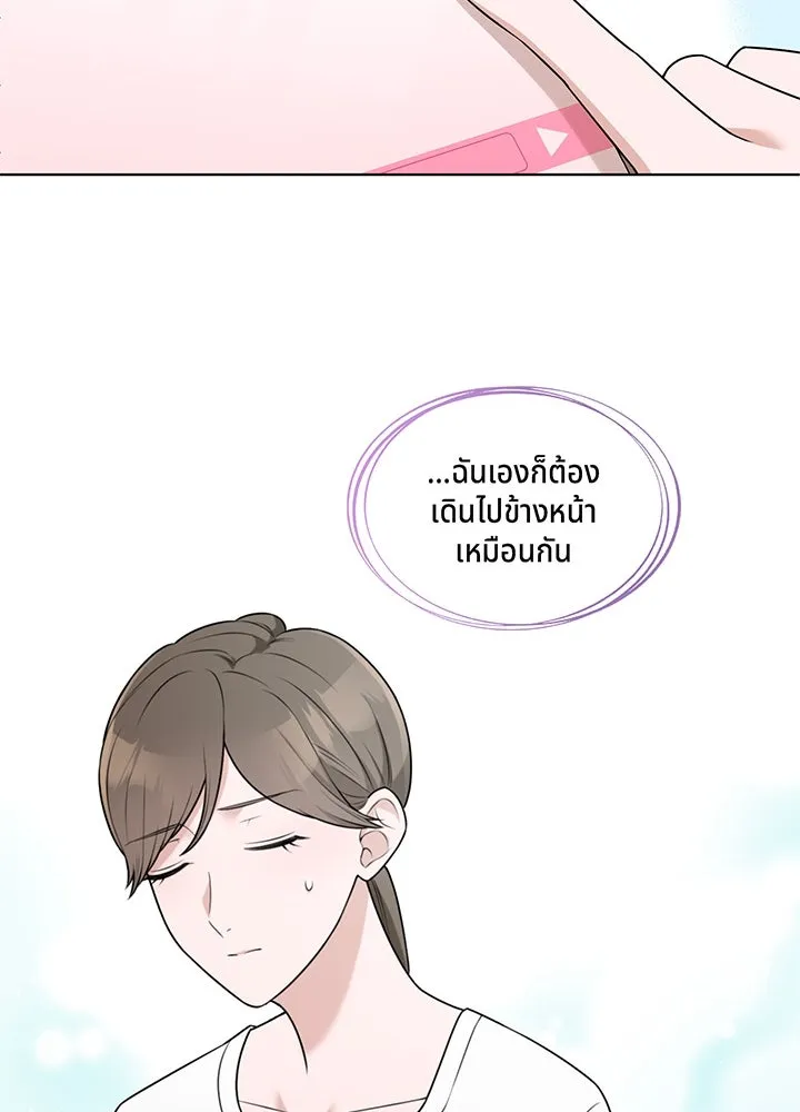 เพลิงแค้นผลาญใจ ตอนที่ 34 รูปที่ 106
