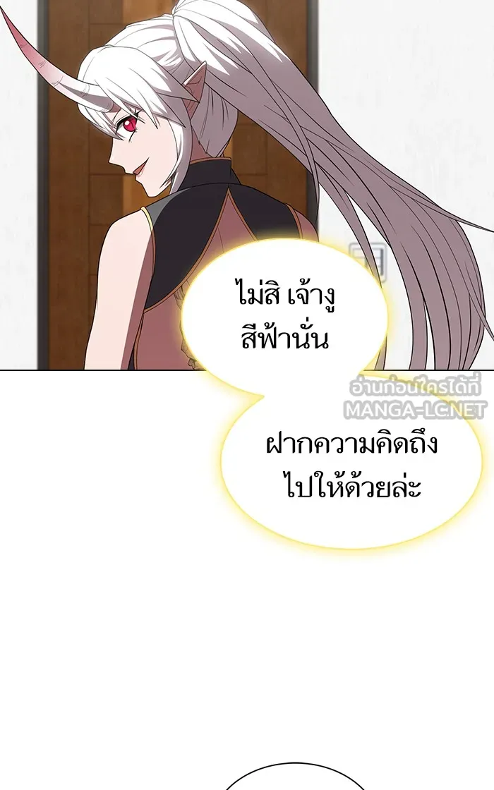 ผู้เล่นขั้นเทพแห่งหอคอยฝึกสอน ตอนที่ 109 รูปที่ 75