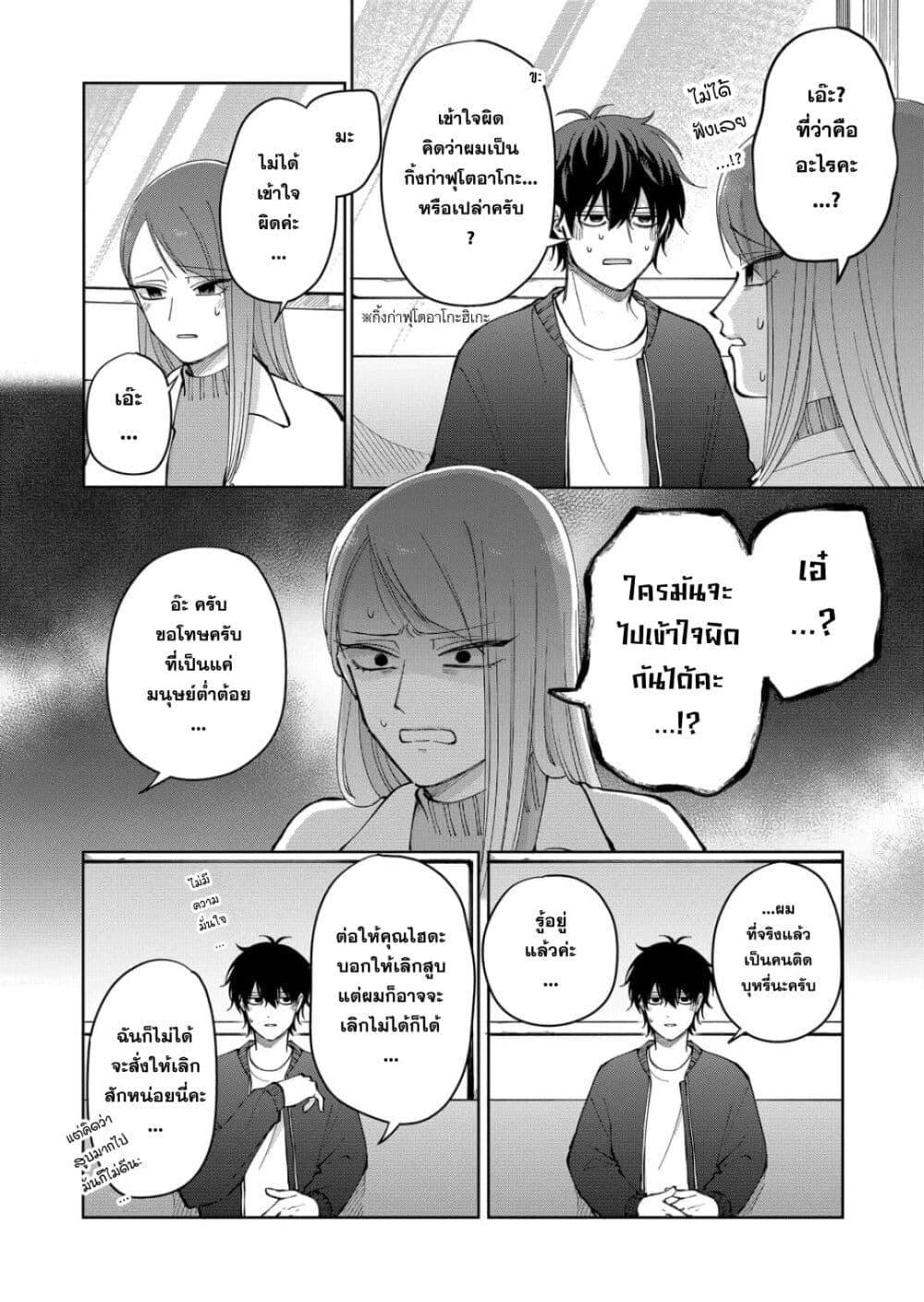 Manga-lc-com อ่านมังงะ อ่านการ์ตูน ออนไลน์ ฟรี Moriagaranai Date ตอนที่ 1 2 3 4 5 6 7 8 9 10 11 12 13 14 ฟรี ไม่มีโฆษณา Manga-lc - อ่าน มังงะ อ่าน การ์ตูน ออนไลน์ อ่านมังงะ ฟรี