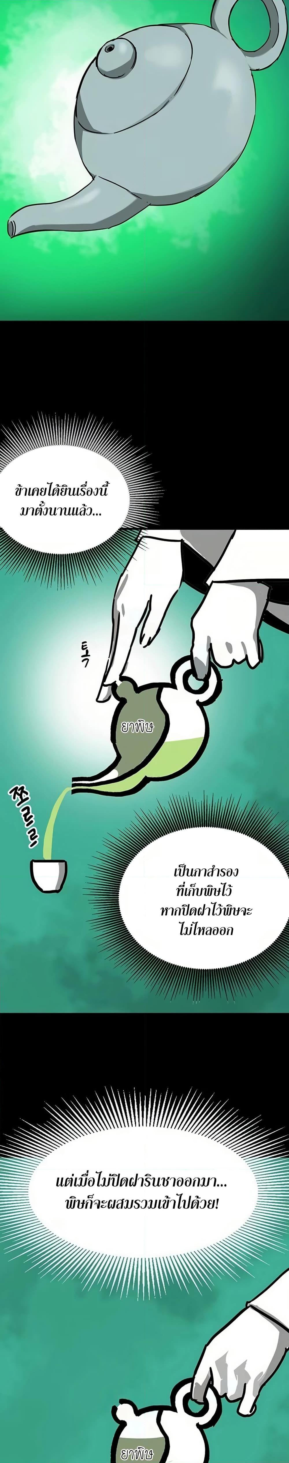 Manga-lc-com อ่านมังงะ อ่านการ์ตูน ออนไลน์ ฟรี Infinite Level Up in Murim ตอนที่ 1 2 3 4 5 6 7 8 9 10 11 12 13 14 ฟรี ไม่มีโฆษณา Manga-lc - อ่าน มังงะ อ่าน การ์ตูน ออนไลน์ อ่านมังงะ ฟรี