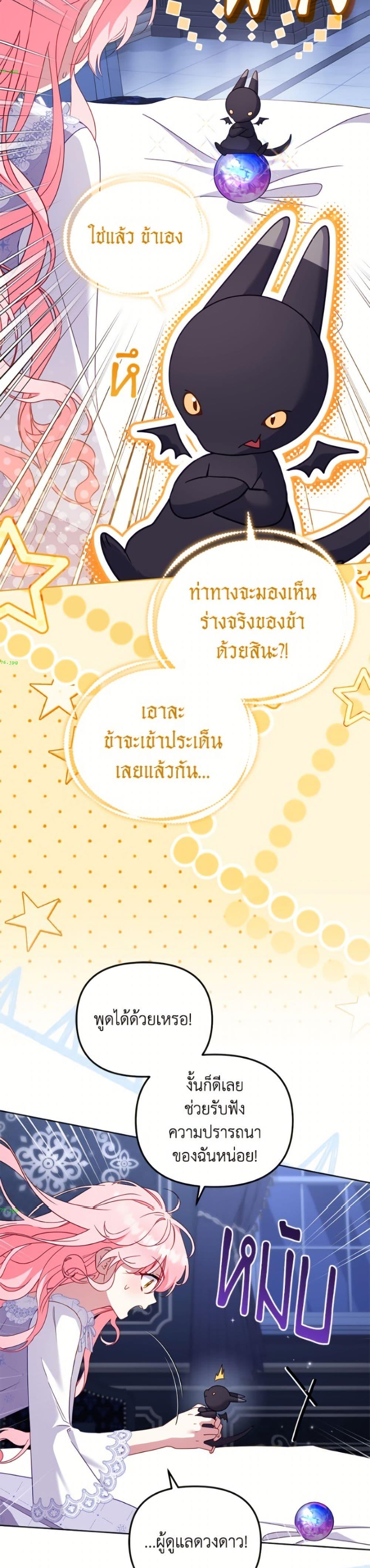 Manga-lc-com อ่านมังงะ อ่านการ์ตูน ออนไลน์ ฟรี I’m Being Raised by Villains ตอนที่ 1 2 3 4 5 6 7 8 9 10 11 12 13 14 ฟรี ไม่มีโฆษณา Manga-lc - อ่าน มังงะ อ่าน การ์ตูน ออนไลน์ อ่านมังงะ ฟรี