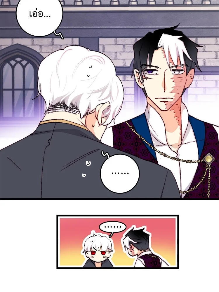 Bring the Love ตอนที่ 128 รูปที่ 52