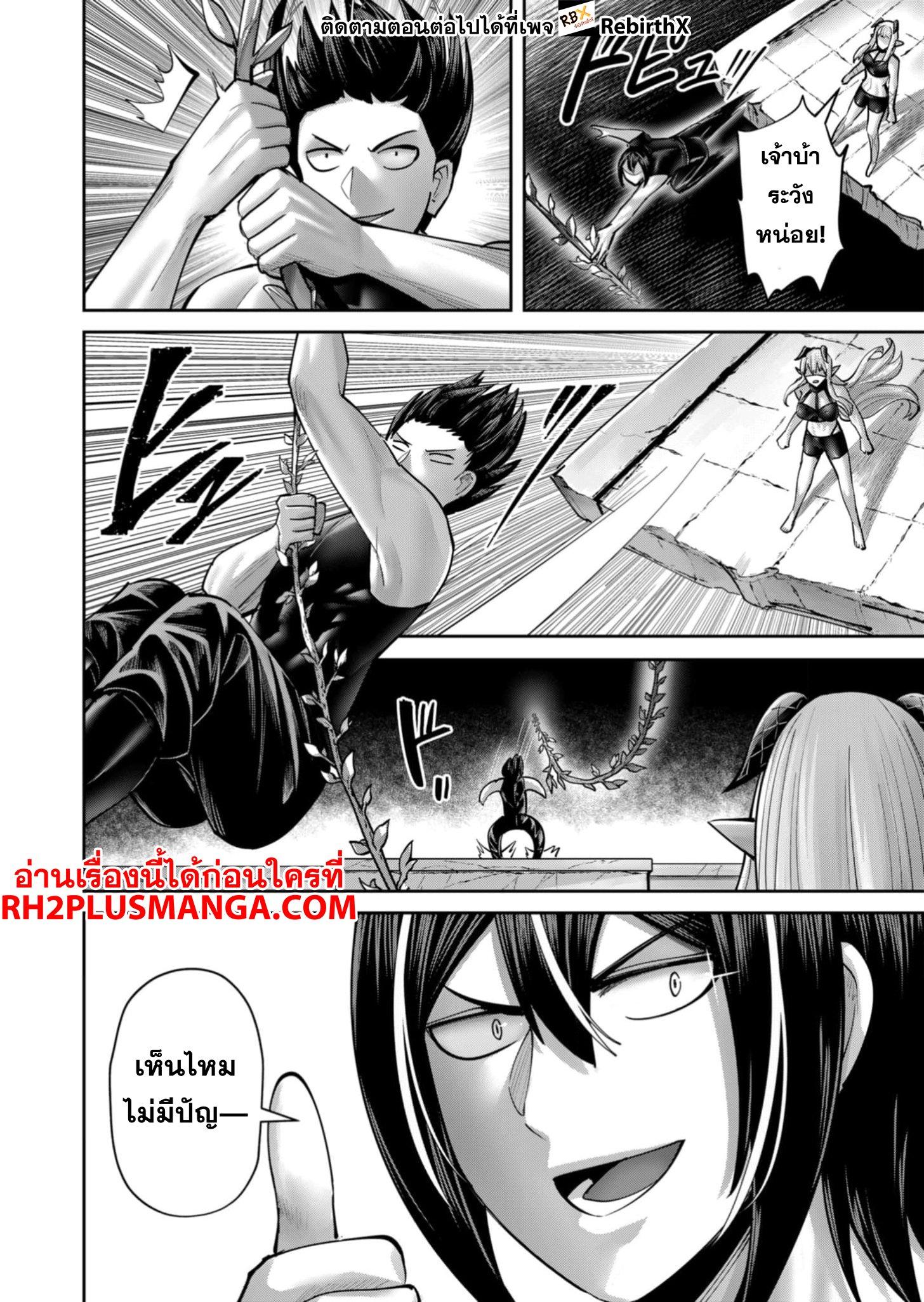Manga-lc-com อ่านมังงะ อ่านการ์ตูน ออนไลน์ ฟรี Kichikueiyu ตอนที่ 1 2 3 4 5 6 7 8 9 10 11 12 13 14 ฟรี ไม่มีโฆษณา Manga-lc - อ่าน มังงะ อ่าน การ์ตูน ออนไลน์ อ่านมังงะ ฟรี