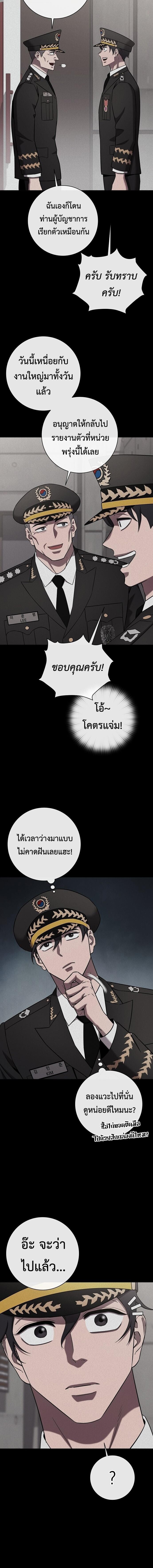 Manga-lc-com อ่านมังงะ อ่านการ์ตูน ออนไลน์ ฟรี The Dark Mage’s Return to Enlistment กลับโลกมนุษย์ทั้งที พรุ ตอนที่ 1 2 3 4 5 6 7 8 9 10 11 12 13 14 ฟรี ไม่มีโฆษณา Manga-lc - อ่าน มังงะ อ่าน การ์ตูน ออนไลน์ อ่านมังงะ ฟรี