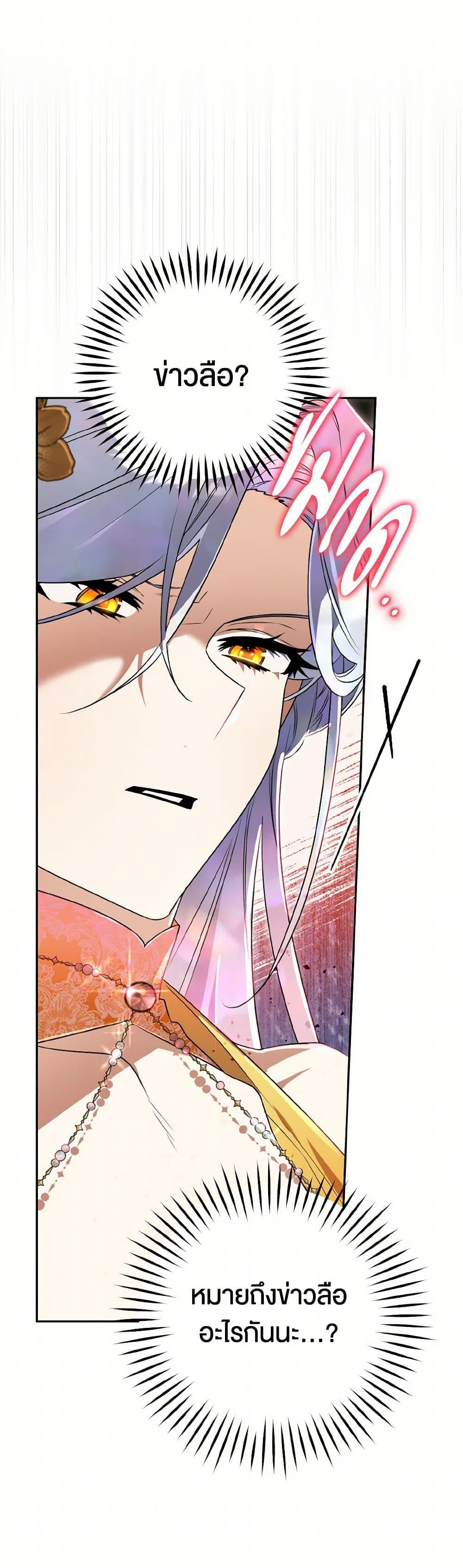 Manga-lc-com อ่านมังงะ อ่านการ์ตูน ออนไลน์ ฟรี Sigrid ตอนที่ 1 2 3 4 5 6 7 8 9 10 11 12 13 14 ฟรี ไม่มีโฆษณา Manga-lc - อ่าน มังงะ อ่าน การ์ตูน ออนไลน์ อ่านมังงะ ฟรี