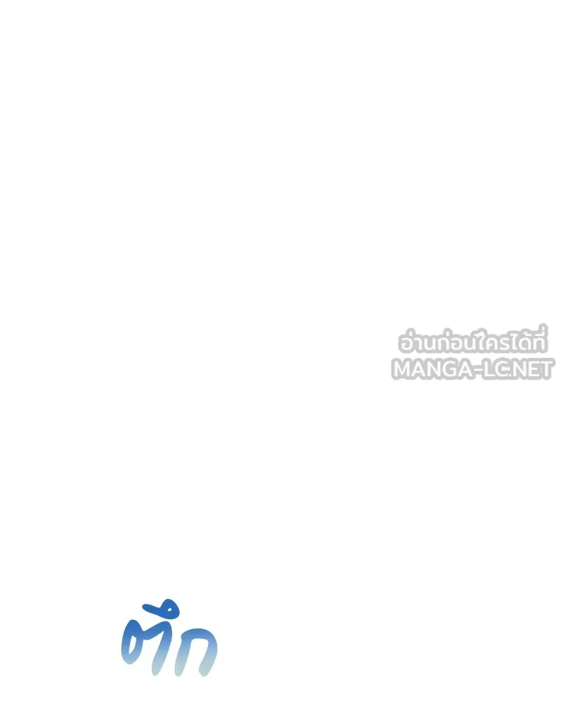 ดัชเชสเชลย ตอนที่ 24 รูปที่ 66