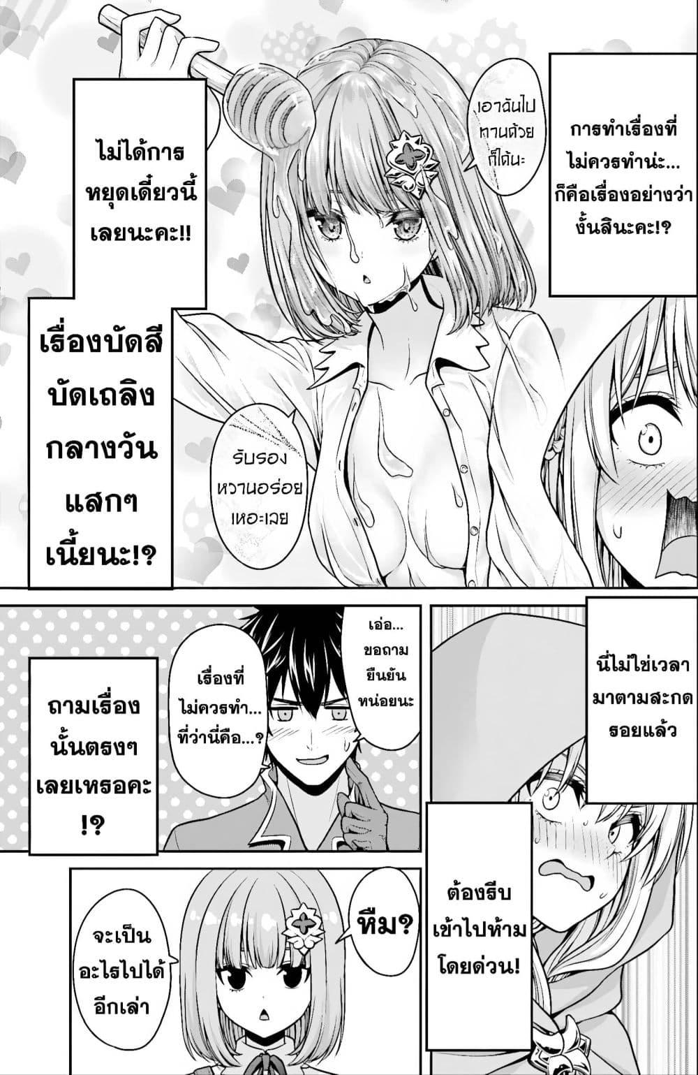 Manga-lc-com อ่านมังงะ อ่านการ์ตูน ออนไลน์ ฟรี Tensei shita Kuukan Mahoutsukai wa Shoutai Kakushite Medachitai! ตอนที่ 1 2 3 4 5 6 7 8 9 10 11 12 13 14 ฟรี ไม่มีโฆษณา Manga-lc - อ่าน มังงะ อ่าน การ์ตูน ออนไลน์ อ่านมังงะ ฟรี