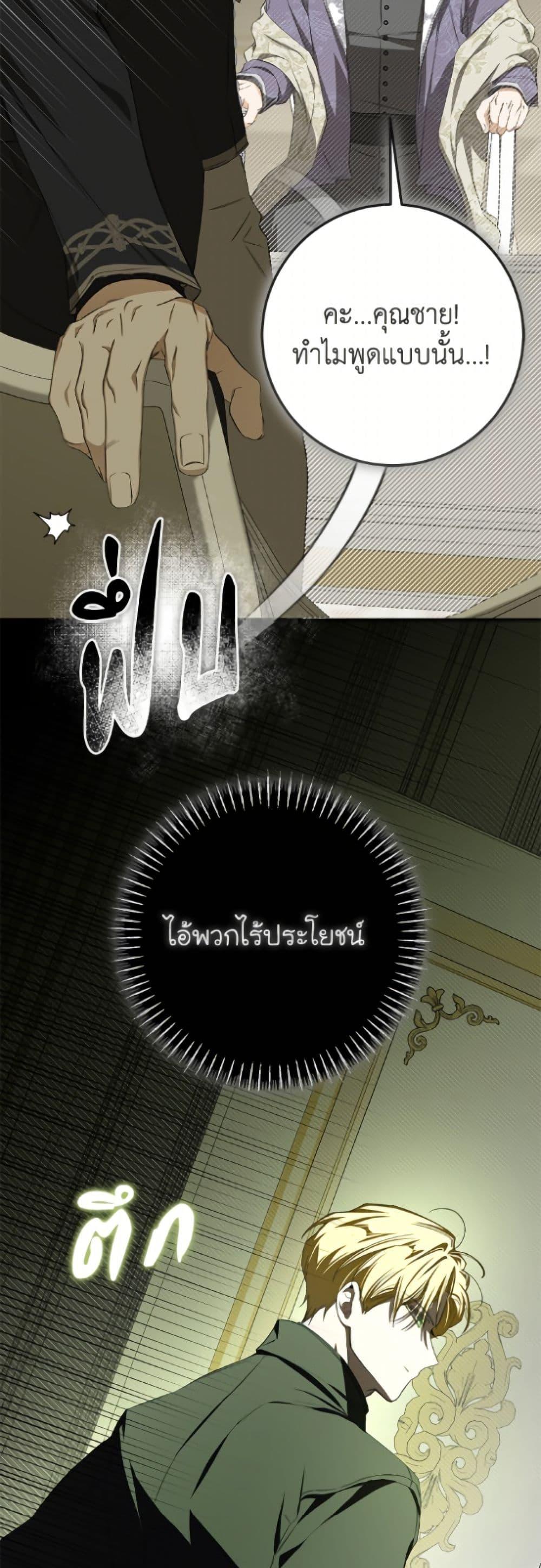 Manga-lc-com อ่านมังงะ อ่านการ์ตูน ออนไลน์ ฟรี I’ve Become the Devil’s Master ตอนที่ 1 2 3 4 5 6 7 8 9 10 11 12 13 14 ฟรี ไม่มีโฆษณา Manga-lc - อ่าน มังงะ อ่าน การ์ตูน ออนไลน์ อ่านมังงะ ฟรี