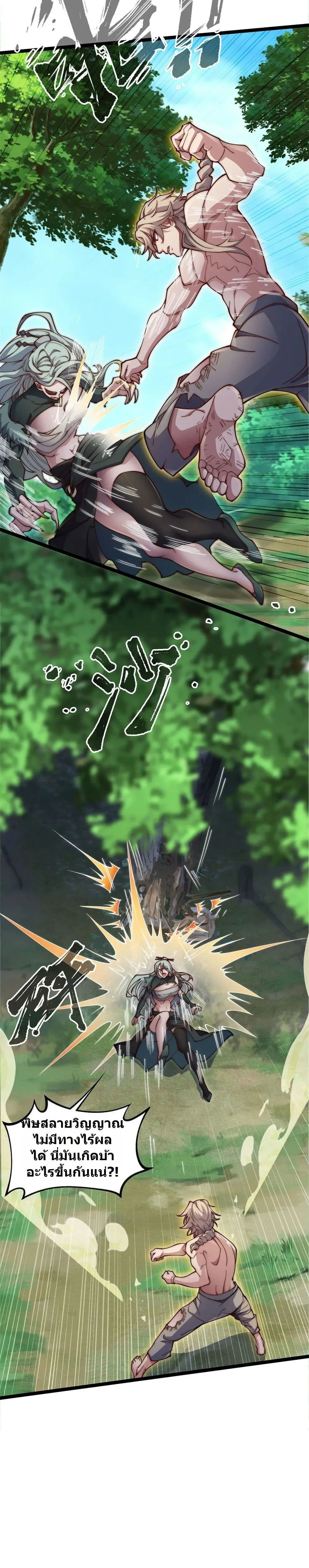 Manga-lc-com อ่านมังงะ อ่านการ์ตูน ออนไลน์ ฟรี Heaven’s Devourer ตอนที่ 1 2 3 4 5 6 7 8 9 10 11 12 13 14 ฟรี ไม่มีโฆษณา Manga-lc - อ่าน มังงะ อ่าน การ์ตูน ออนไลน์ อ่านมังงะ ฟรี