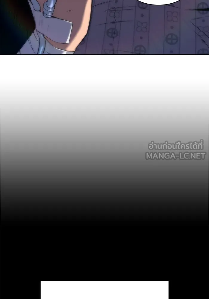 ผู้เล่นหน้าใหม่เลเวลแมกซ์ ตอนที่ 75 กระจกทลายอาณาเขต (2) รูปที่ 75