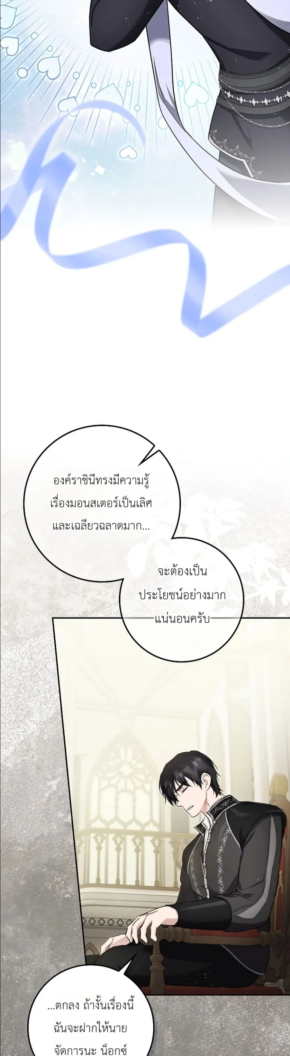 Manga-lc-com อ่านมังงะ อ่านการ์ตูน ออนไลน์ ฟรี I Am the 5-Year-Old Spy Who Kidnapped the Villain ตอนที่ 1 2 3 4 5 6 7 8 9 10 11 12 13 14 ฟรี ไม่มีโฆษณา Manga-lc - อ่าน มังงะ อ่าน การ์ตูน ออนไลน์ อ่านมังงะ ฟรี