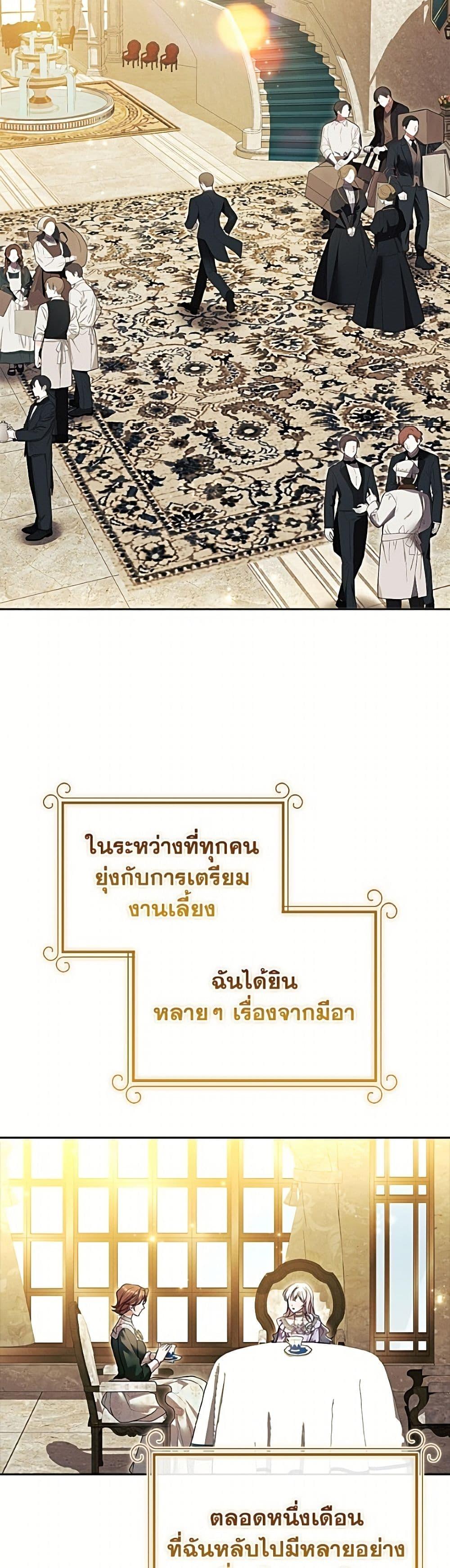 Manga-lc-com อ่านมังงะ อ่านการ์ตูน ออนไลน์ ฟรี I Adopted A Villainous Dad ตอนที่ 1 2 3 4 5 6 7 8 9 10 11 12 13 14 ฟรี ไม่มีโฆษณา Manga-lc - อ่าน มังงะ อ่าน การ์ตูน ออนไลน์ อ่านมังงะ ฟรี