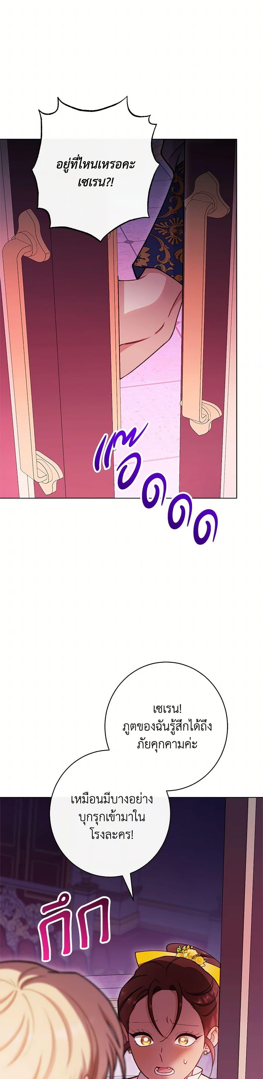 Manga-lc-com อ่านมังงะ อ่านการ์ตูน ออนไลน์ ฟรี The Villainess Empress’s Attendant ตอนที่ 1 2 3 4 5 6 7 8 9 10 11 12 13 14 ฟรี ไม่มีโฆษณา Manga-lc - อ่าน มังงะ อ่าน การ์ตูน ออนไลน์ อ่านมังงะ ฟรี