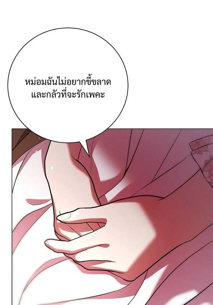 แด่ชู้รักของสามี ตอนที่ 12 รูปที่ 68