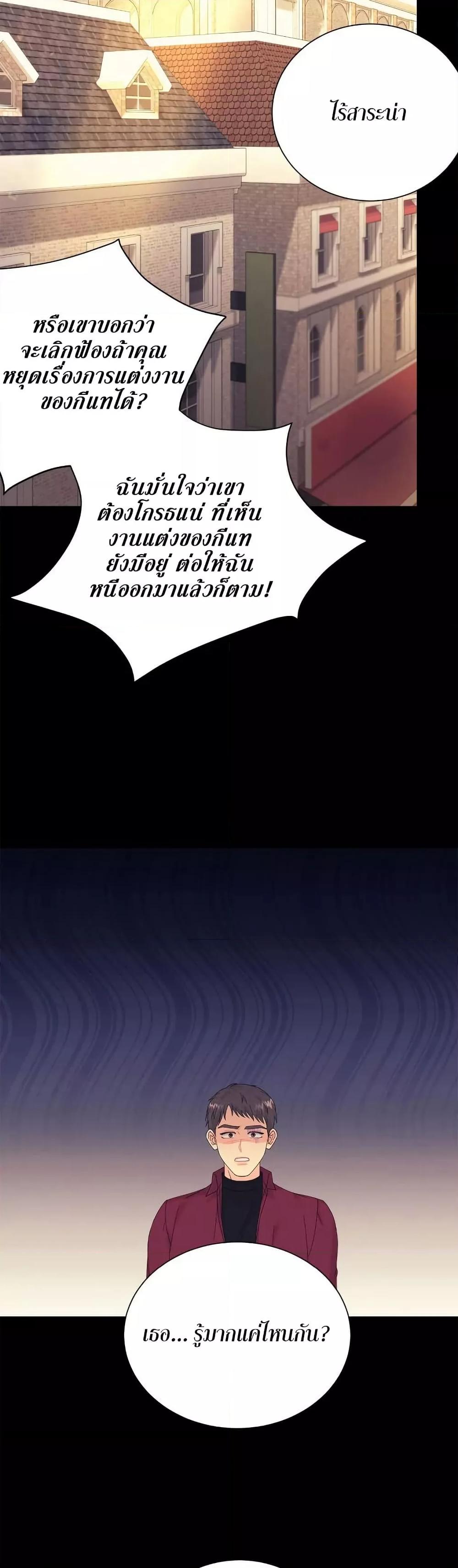 Doujin-Lc- อ่าน โดจิน มังฮวา เกาหลี ญี่ปุ่น จีน แปลไทย Fake Wife ตอนที่ 1 2 3 4 5 6 7 8 9 10 11 12 13 14 ฟรี ไม่มีโฆษณา อ่าน โดจิน Manhwa เกาหลี ญี่ปุ่น จีน เรามีครบ คัดมาให้เน้นๆ โดจิน 18+ รับประกันความฟินโดย  Doujin Lc