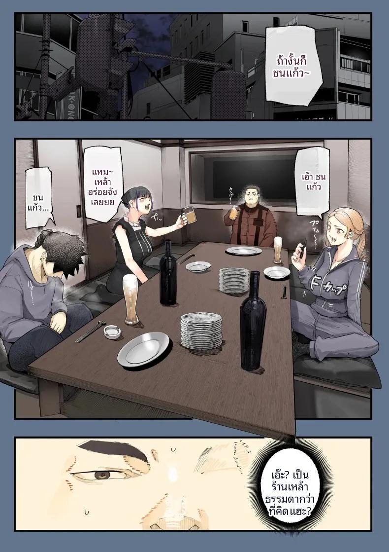 Doujin-Lc- อ่าน โดจิน มังฮวา เกาหลี ญี่ปุ่น จีน แปลไทย เมื่อหลุดไปต่างโลกแล้วพบว่าเป็นโลกแห่งเสน่หา (Shinya) ตอนที่ 1 2 3 4 5 6 7 8 9 10 11 12 13 14 ฟรี ไม่มีโฆษณา อ่าน โดจิน Manhwa เกาหลี ญี่ปุ่น จีน เรามีครบ คัดมาให้เน้นๆ โดจิน 18+ รับประกันความฟินโดย  Doujin Lc