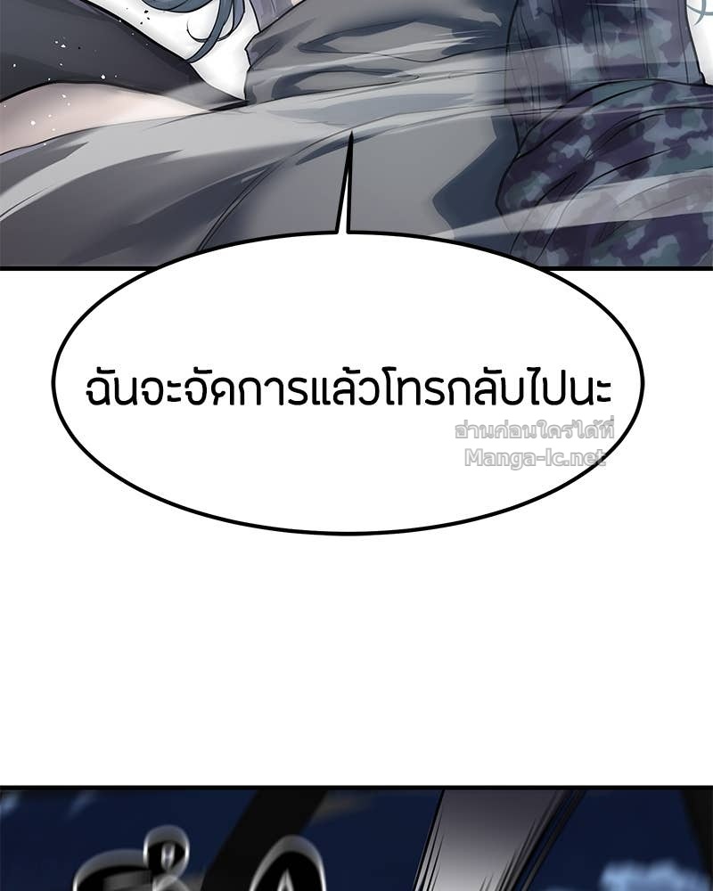 Doujin-Lc- อ่าน โดจิน มังฮวา เกาหลี ญี่ปุ่น จีน แปลไทย ข้าราชการพิเศษ ตอนที่ 1 2 3 4 5 6 7 8 9 10 11 12 13 14 ฟรี ไม่มีโฆษณา อ่าน โดจิน Manhwa เกาหลี ญี่ปุ่น จีน เรามีครบ คัดมาให้เน้นๆ โดจิน 18+ รับประกันความฟินโดย Doujin Lc