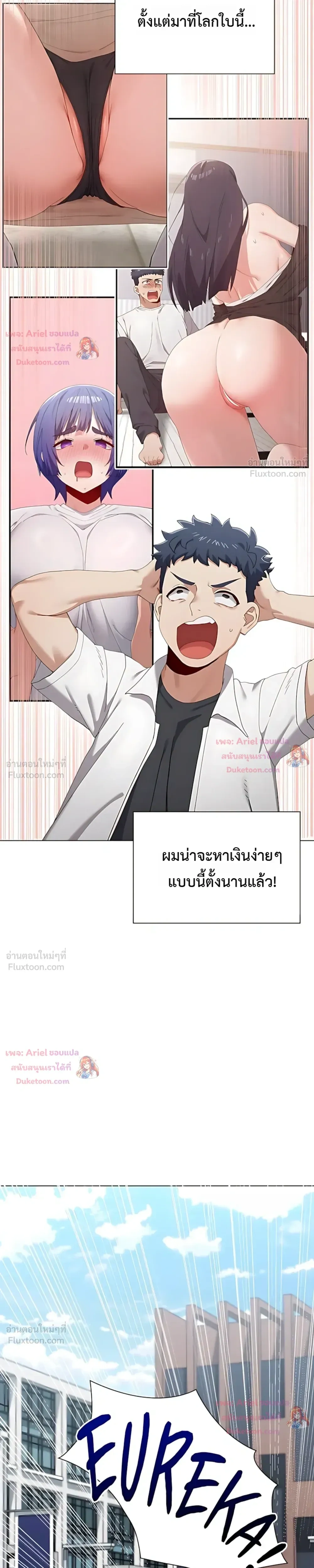 Doujin-Lc- อ่าน โดจิน มังฮวา เกาหลี ญี่ปุ่น จีน แปลไทย Where Did All the Men Go ผู้ชายขาดแคลนผมเลยต้องรับจบ ตอนที่ 1 2 3 4 5 6 7 8 9 10 11 12 13 14 ฟรี ไม่มีโฆษณา อ่าน โดจิน Manhwa เกาหลี ญี่ปุ่น จีน เรามีครบ คัดมาให้เน้นๆ โดจิน 18+ รับประกันความฟินโดย  Doujin Lc