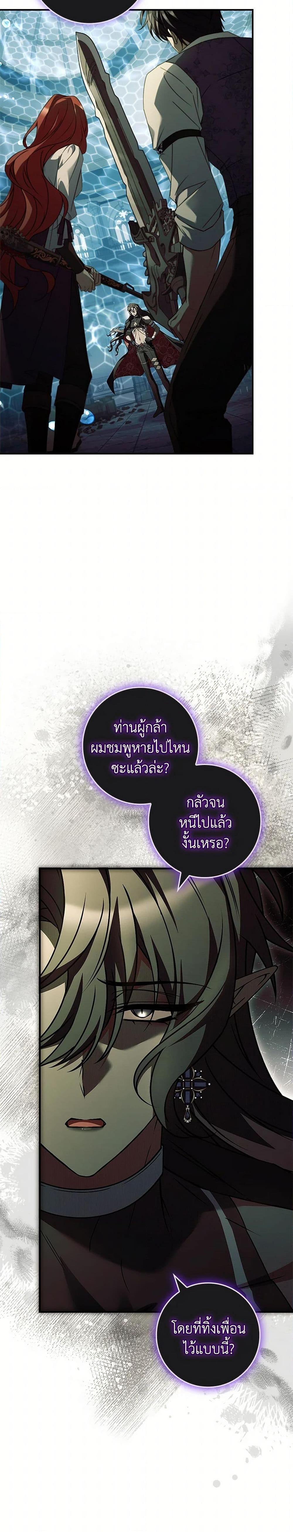 Manga-lc-com อ่านมังงะ อ่านการ์ตูน ออนไลน์ ฟรี The Painless Player ตอนที่ 1 2 3 4 5 6 7 8 9 10 11 12 13 14 ฟรี ไม่มีโฆษณา Manga-lc - อ่าน มังงะ อ่าน การ์ตูน ออนไลน์ อ่านมังงะ ฟรี