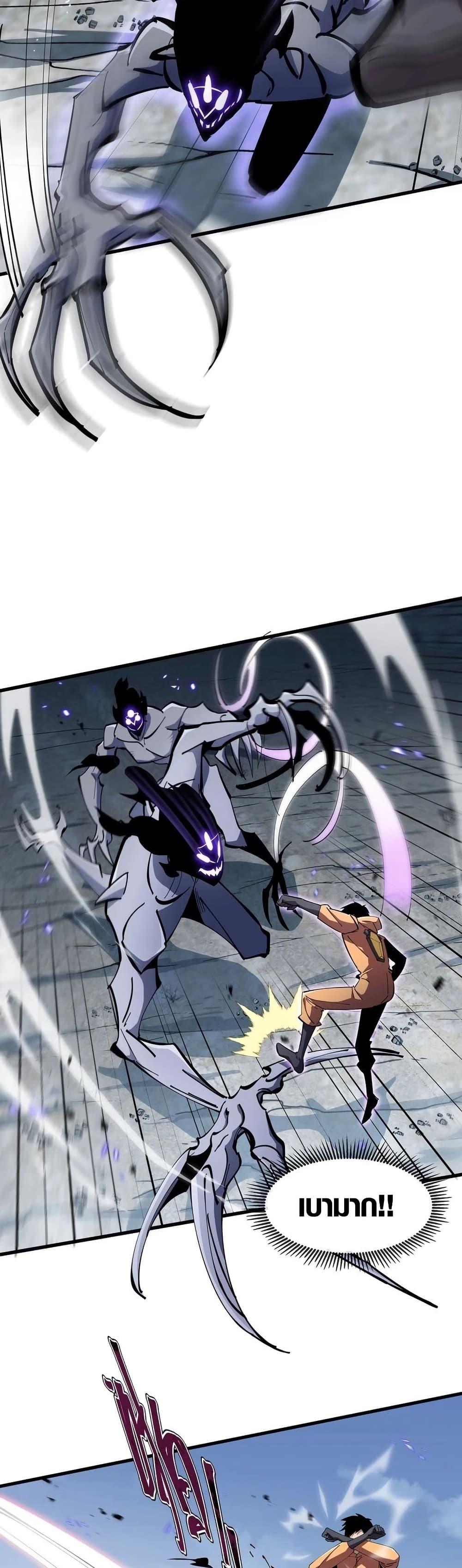 Manga-lc-com อ่านมังงะ อ่านการ์ตูน ออนไลน์ ฟรี Tyrant of the Otherworld Prison My Shadow Can Evolve Infinitely ตอนที่ 1 2 3 4 5 6 7 8 9 10 11 12 13 14 ฟรี ไม่มีโฆษณา Manga-lc - อ่าน มังงะ อ่าน การ์ตูน ออนไลน์ อ่านมังงะ ฟรี