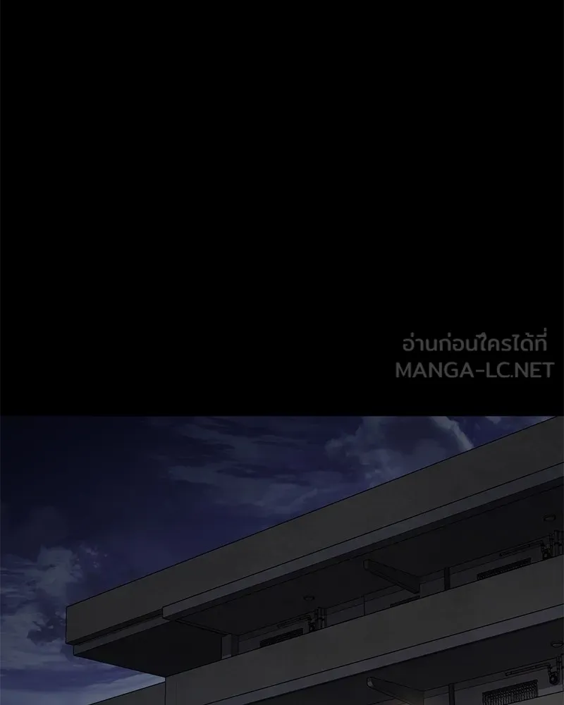 แบคXX ตอนที่ 66 รูปที่ 165