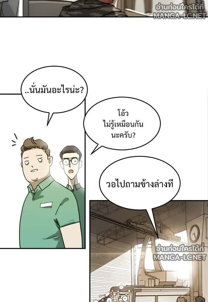 Manga-lc-com อ่านมังงะ อ่านการ์ตูน ออนไลน์ ฟรี วันดีคืนดี โซลก็ ตอนที่ 1 2 3 4 5 6 7 8 9 10 11 12 13 14 ฟรี ไม่มีโฆษณา Manga-lc - อ่าน มังงะ อ่าน การ์ตูน ออนไลน์ อ่านมังงะ ฟรี