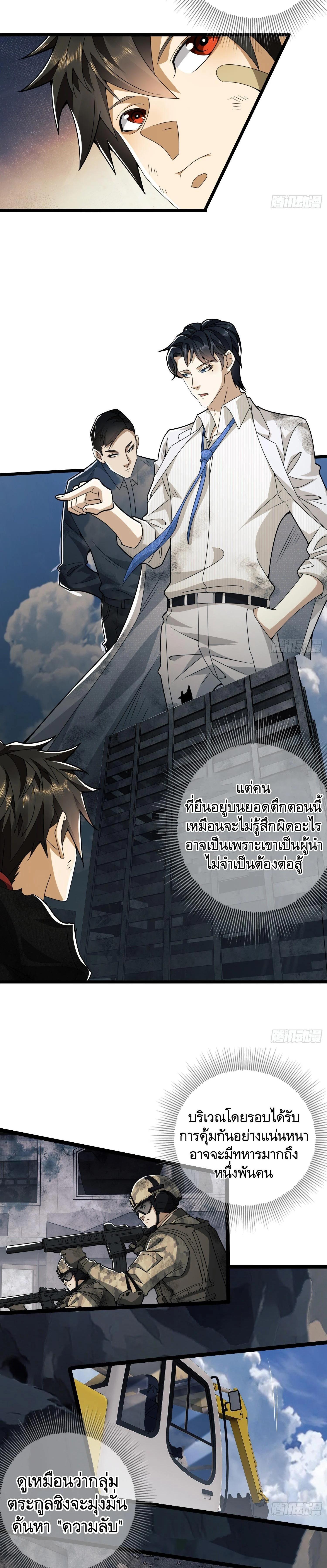 Manga-lc-com อ่านมังงะ อ่านการ์ตูน ออนไลน์ ฟรี The First Order ตอนที่ 1 2 3 4 5 6 7 8 9 10 11 12 13 14 ฟรี ไม่มีโฆษณา Manga-lc - อ่าน มังงะ อ่าน การ์ตูน ออนไลน์ อ่านมังงะ ฟรี