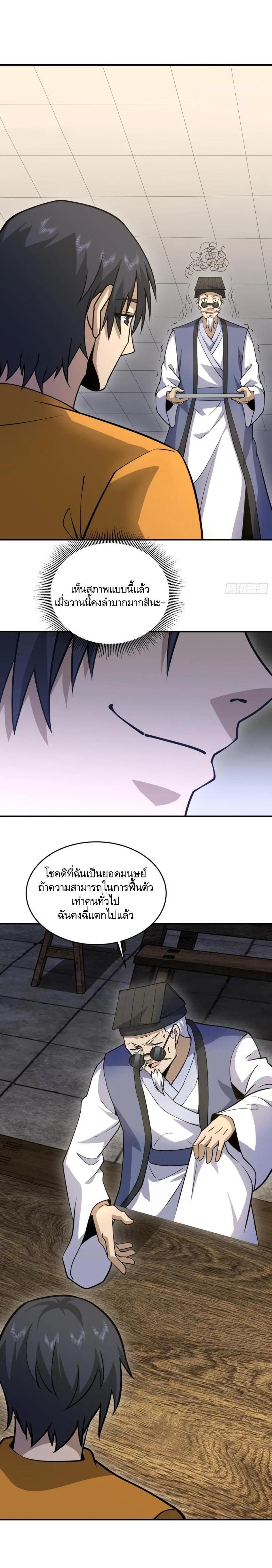 Manga-lc-com อ่านมังงะ อ่านการ์ตูน ออนไลน์ ฟรี The First Order ตอนที่ 1 2 3 4 5 6 7 8 9 10 11 12 13 14 ฟรี ไม่มีโฆษณา Manga-lc - อ่าน มังงะ อ่าน การ์ตูน ออนไลน์ อ่านมังงะ ฟรี