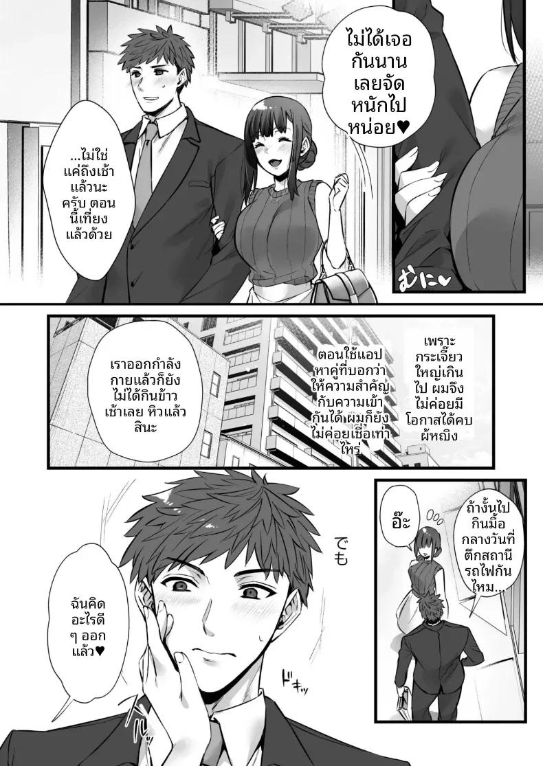 Doujin-Lc- อ่าน โดจิน มังฮวา เกาหลี ญี่ปุ่น จีน แปลไทย แมทช์เจอผู้หญิงที่รับผมได้ [Himeya (Abe Inori)] Chinpo no Dekai Ore ga MatchApp de Aishou Saikou na Dosukebe Onna to Deattara ตอนที่ 1 2 3 4 5 6 7 8 9 10 11 12 13 14 ฟรี ไม่มีโฆษณา อ่าน โดจิน Manhwa เกาหลี ญี่ปุ่น จีน เรามีครบ คัดมาให้เน้นๆ โดจิน 18+ รับประกันความฟินโดย  Doujin Lc