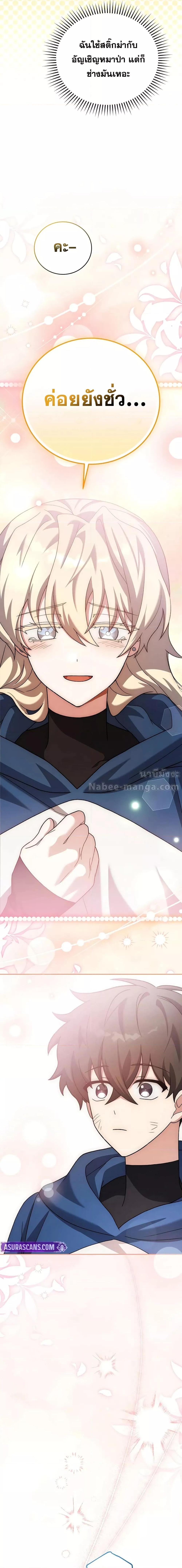 Manga-lc-com อ่านมังงะ อ่านการ์ตูน ออนไลน์ ฟรี TheNovel’sExt ตอนที่ 1 2 3 4 5 6 7 8 9 10 11 12 13 14 ฟรี ไม่มีโฆษณา Manga-lc - อ่าน มังงะ อ่าน การ์ตูน ออนไลน์ อ่านมังงะ ฟรี