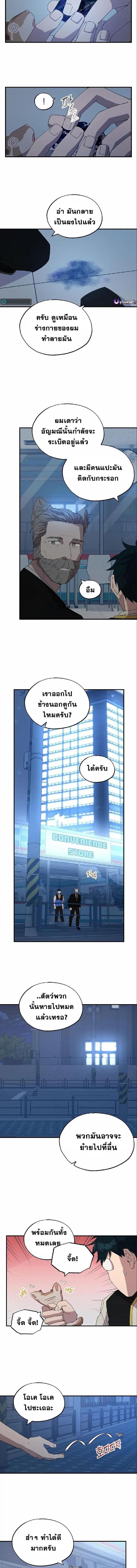 Manga-lc-com อ่านมังงะ อ่านการ์ตูน ออนไลน์ ฟรี A Part Timer From Another World ตอนที่ 1 2 3 4 5 6 7 8 9 10 11 12 13 14 ฟรี ไม่มีโฆษณา Manga-lc - อ่าน มังงะ อ่าน การ์ตูน ออนไลน์ อ่านมังงะ ฟรี