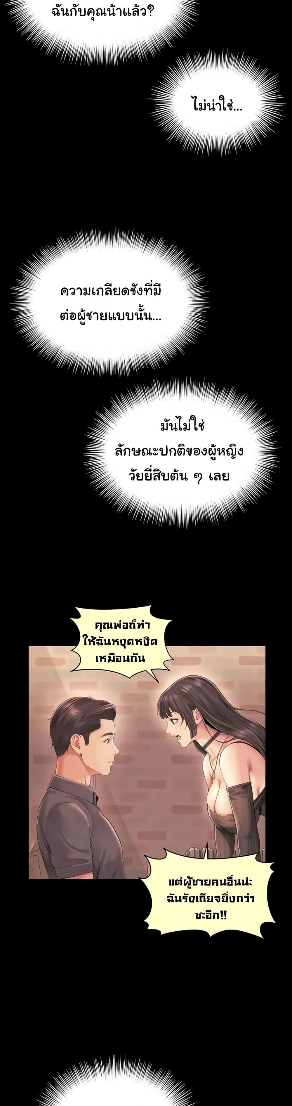 Doujin-Lc- อ่าน โดจิน มังฮวา เกาหลี ญี่ปุ่น จีน แปลไทย The Mother ตอนที่ 1 2 3 4 5 6 7 8 9 10 11 12 13 14 ฟรี ไม่มีโฆษณา อ่าน โดจิน Manhwa เกาหลี ญี่ปุ่น จีน เรามีครบ คัดมาให้เน้นๆ โดจิน 18+ รับประกันความฟินโดย  Doujin Lc