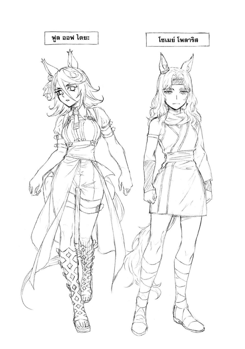 Manga-lc-com อ่านมังงะ อ่านการ์ตูน ออนไลน์ ฟรี Uma Musume Cinderella Gray ตอนที่ 1 2 3 4 5 6 7 8 9 10 11 12 13 14 ฟรี ไม่มีโฆษณา Manga-lc - อ่าน มังงะ อ่าน การ์ตูน ออนไลน์ อ่านมังงะ ฟรี