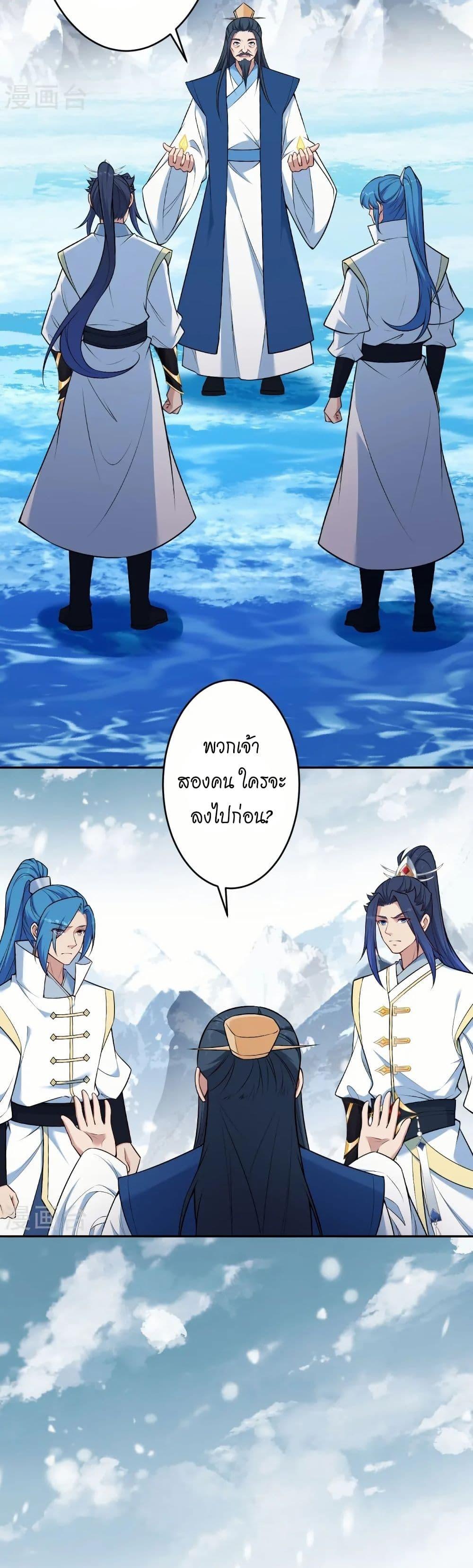 Manga-lc-com อ่านมังงะ อ่านการ์ตูน ออนไลน์ ฟรี Against the Gods อสูรพลิกฟ้า ตอนที่ 1 2 3 4 5 6 7 8 9 10 11 12 13 14 ฟรี ไม่มีโฆษณา Manga-lc - อ่าน มังงะ อ่าน การ์ตูน ออนไลน์ อ่านมังงะ ฟรี