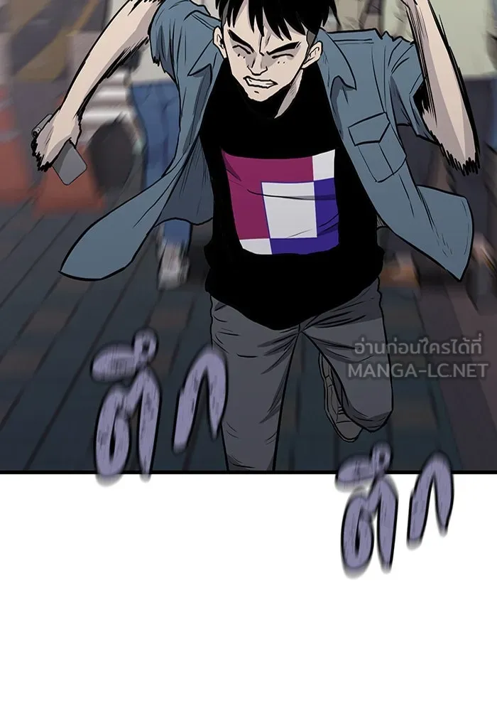 มีนา เกิดมาล่า ตอนที่ 44 รูปที่ 96