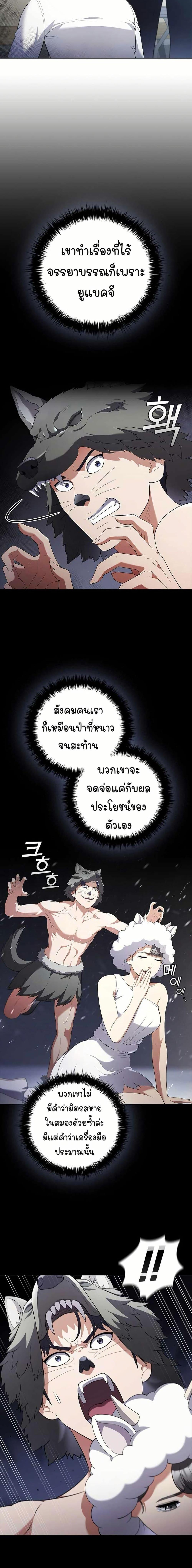 Manga-lc-com อ่านมังงะ อ่านการ์ตูน ออนไลน์ ฟรี I CAN DO IT!! ตอนที่ 1 2 3 4 5 6 7 8 9 10 11 12 13 14 ฟรี ไม่มีโฆษณา Manga-lc - อ่าน มังงะ อ่าน การ์ตูน ออนไลน์ อ่านมังงะ ฟรี