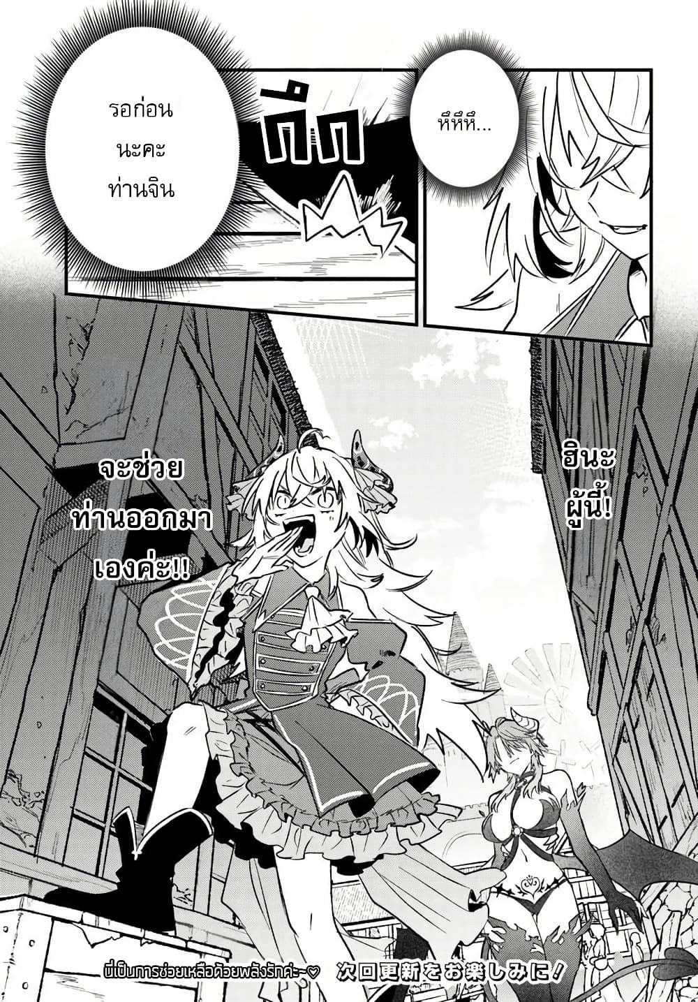 Manga-lc-com อ่านมังงะ อ่านการ์ตูน ออนไลน์ ฟรี Yuusha Party wo Kubi ni Natta node Kokyou ni Kaettara, Member Zenin ga Tsuitekitan daga ตอนที่ 1 2 3 4 5 6 7 8 9 10 11 12 13 14 ฟรี ไม่มีโฆษณา Manga-lc - อ่าน มังงะ อ่าน การ์ตูน ออนไลน์ อ่านมังงะ ฟรี