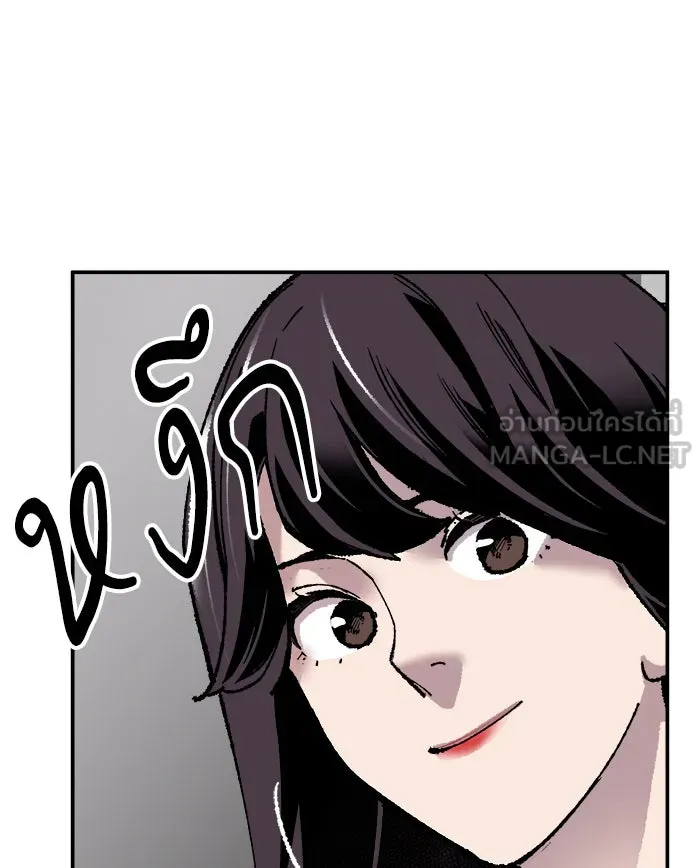 ยอดคนเลเวลทะลุ ตอนที่ 43 ประกาศสงคราม รูปที่ 129