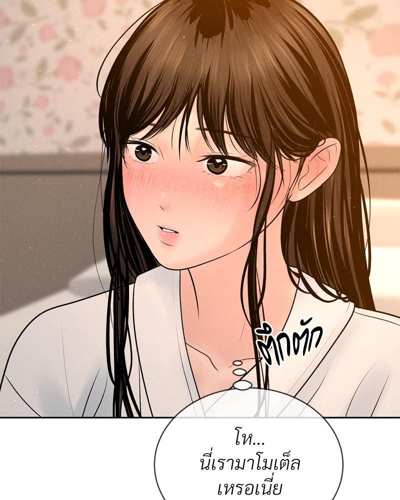 Doujin-Lc- อ่าน โดจิน มังฮวา เกาหลี ญี่ปุ่น จีน แปลไทย Payment for the Ride ตอนที่ 1 2 3 4 5 6 7 8 9 10 11 12 13 14 ฟรี ไม่มีโฆษณา อ่าน โดจิน Manhwa เกาหลี ญี่ปุ่น จีน เรามีครบ คัดมาให้เน้นๆ โดจิน 18+ รับประกันความฟินโดย  Doujin Lc