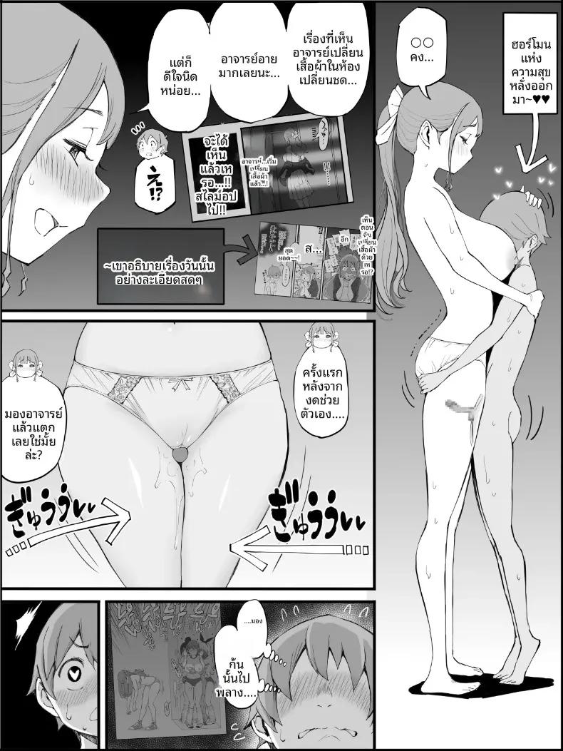 Doujin-Lc- อ่าน โดจิน มังฮวา เกาหลี ญี่ปุ่น จีน แปลไทย ฮาเร็มสัมพันธ์ไม่ผูกมัด (Ail) ตอนที่ 1 2 3 4 5 6 7 8 9 10 11 12 13 14 ฟรี ไม่มีโฆษณา อ่าน โดจิน Manhwa เกาหลี ญี่ปุ่น จีน เรามีครบ คัดมาให้เน้นๆ โดจิน 18+ รับประกันความฟินโดย  Doujin Lc