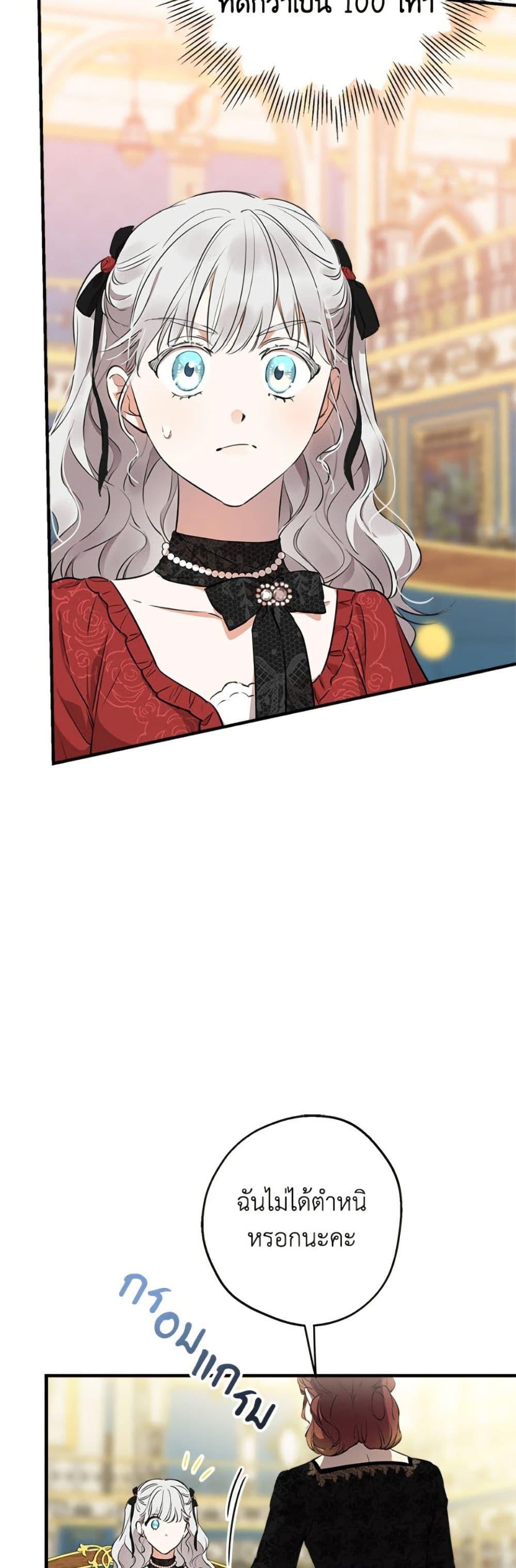 Manga-lc-com อ่านมังงะ อ่านการ์ตูน ออนไลน์ ฟรี The Strongest Characters in the World are Obsessed With Me ตอนที่ 1 2 3 4 5 6 7 8 9 10 11 12 13 14 ฟรี ไม่มีโฆษณา Manga-lc - อ่าน มังงะ อ่าน การ์ตูน ออนไลน์ อ่านมังงะ ฟรี