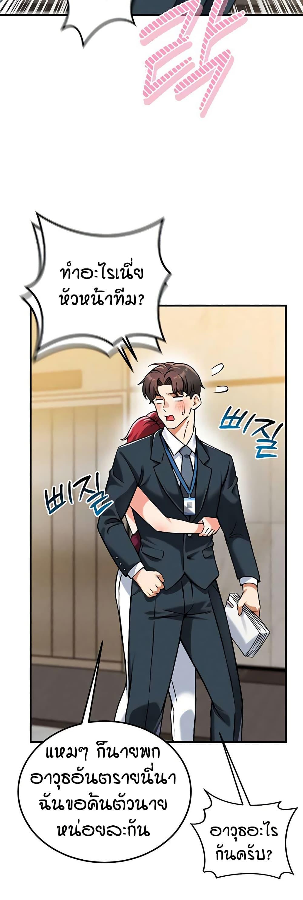 Doujin-Lc- อ่าน โดจิน มังฮวา เกาหลี ญี่ปุ่น จีน แปลไทย Wanna Join the Company ตอนที่ 1 2 3 4 5 6 7 8 9 10 11 12 13 14 ฟรี ไม่มีโฆษณา อ่าน โดจิน Manhwa เกาหลี ญี่ปุ่น จีน เรามีครบ คัดมาให้เน้นๆ โดจิน 18+ รับประกันความฟินโดย  Doujin Lc